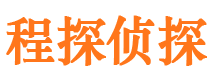 六安市婚姻调查取证